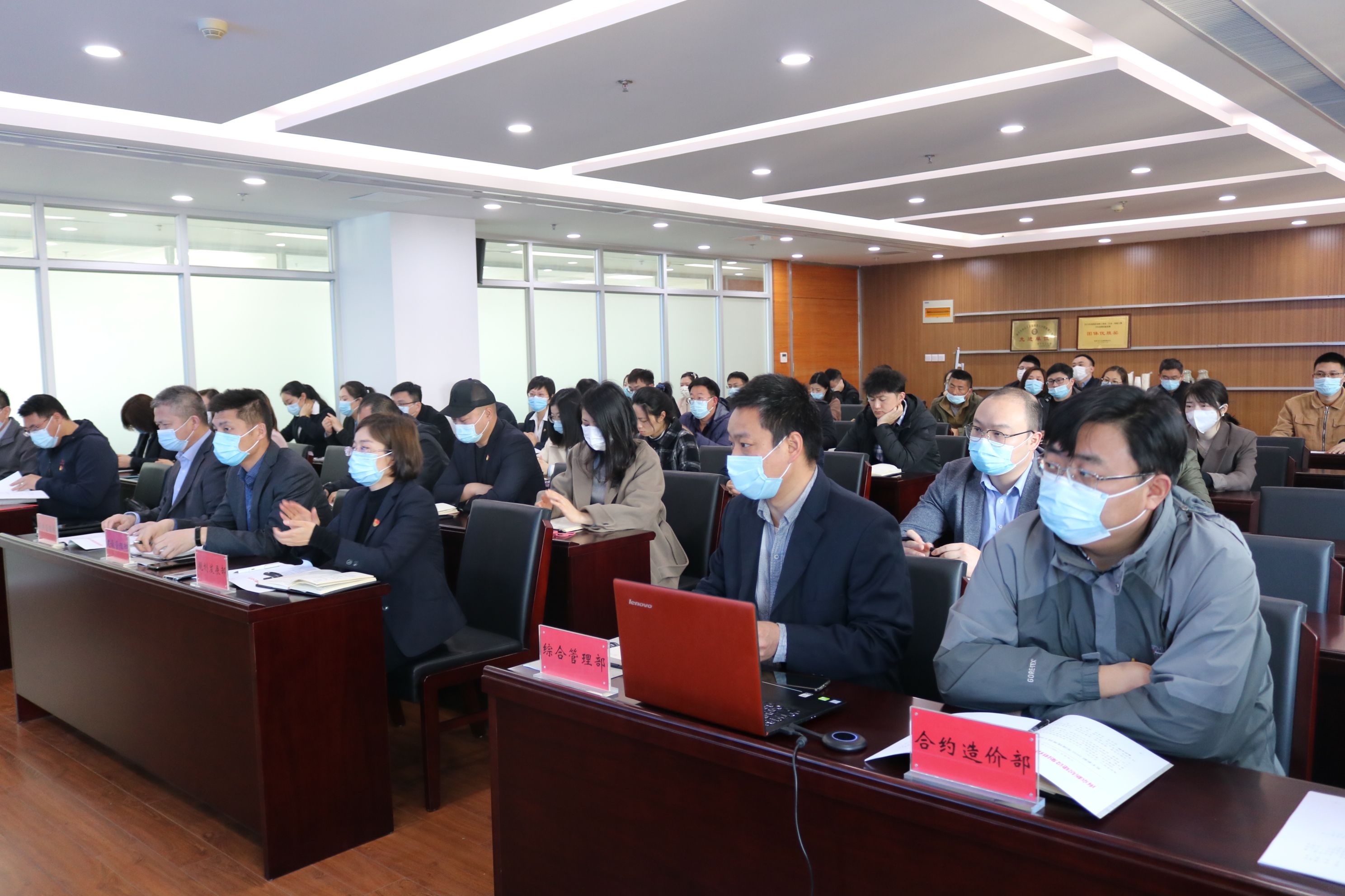凝心聚力 立异实干 高质量推进集团融合生长——1396me皇家世界集团召开2020年总结表扬暨2021年岁情发动大会