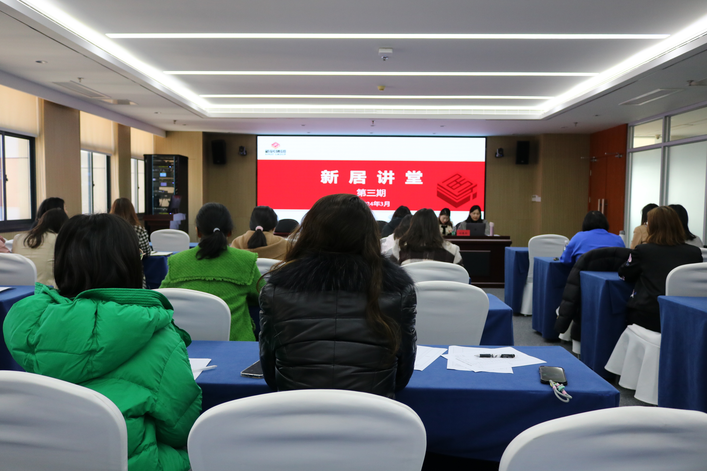 1396me皇家世界集团工会联合会举行女职工法制讲座 全力守护“她”权益
