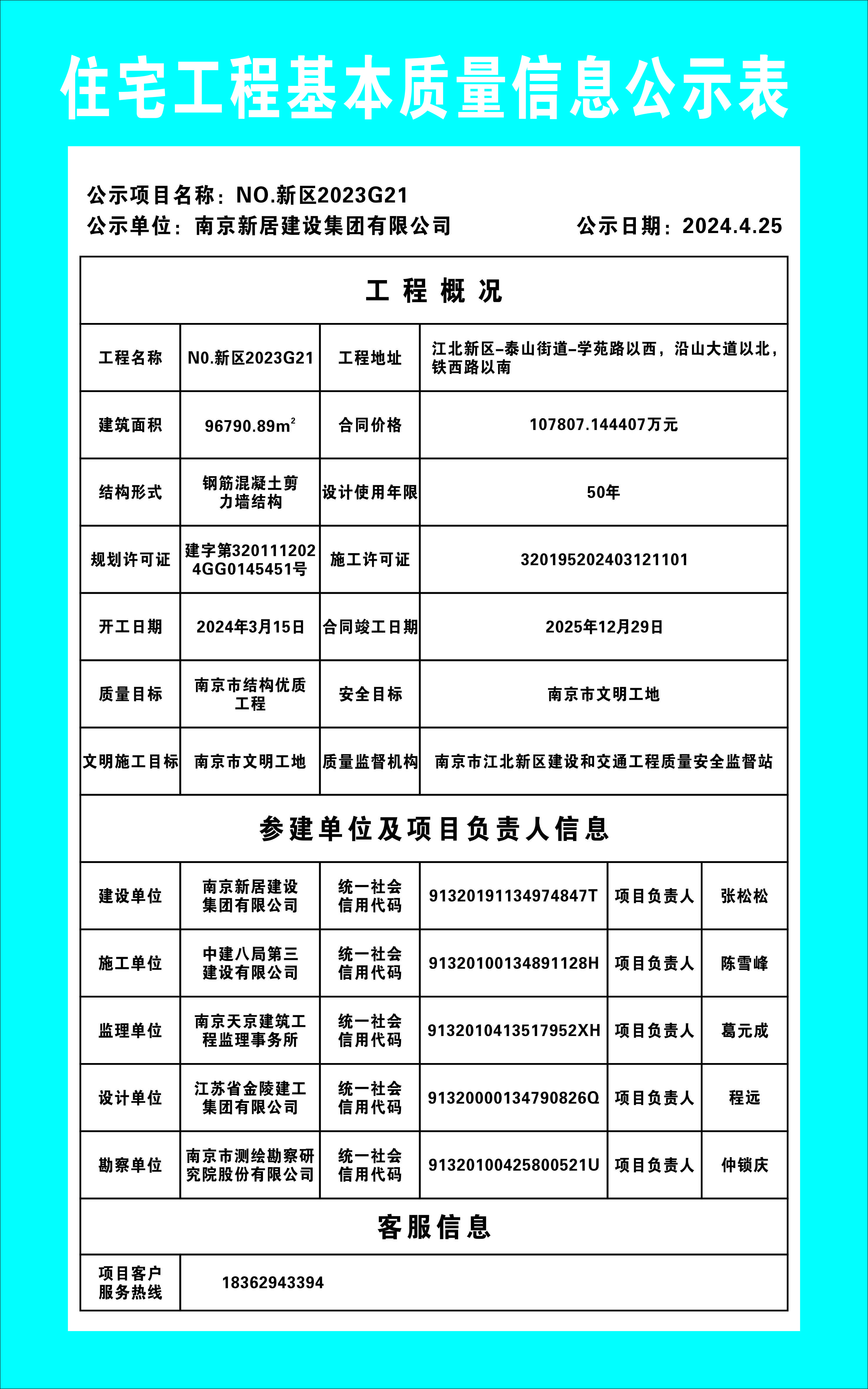 1396me皇门第界(中国游)皇家1396官方网站